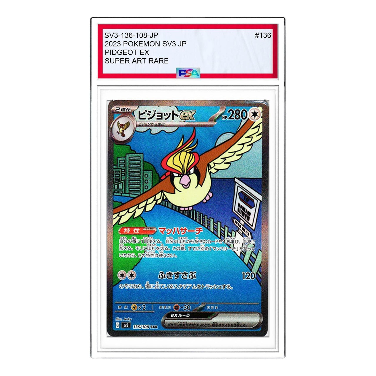 Pokemon Ruler of the Black Flame [SV3 136/108] 'Pidgeot ex SAR' SV3-136-108-JP
