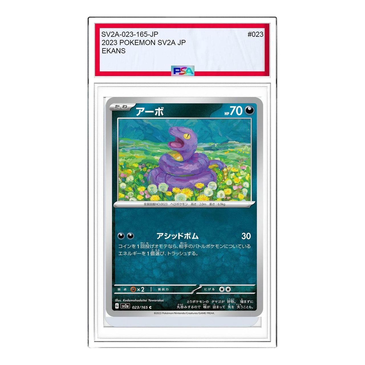Pokemon Pokemon Card 151 [SV2a 023/165] 'Ekans C' SV2A-023-165-JP