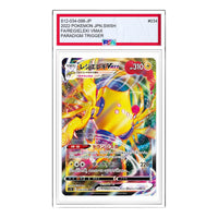 Pokemon Paradigm Trigger [s12 034/098] 'Regieleki VMAX RRR' S12-034-098-JP