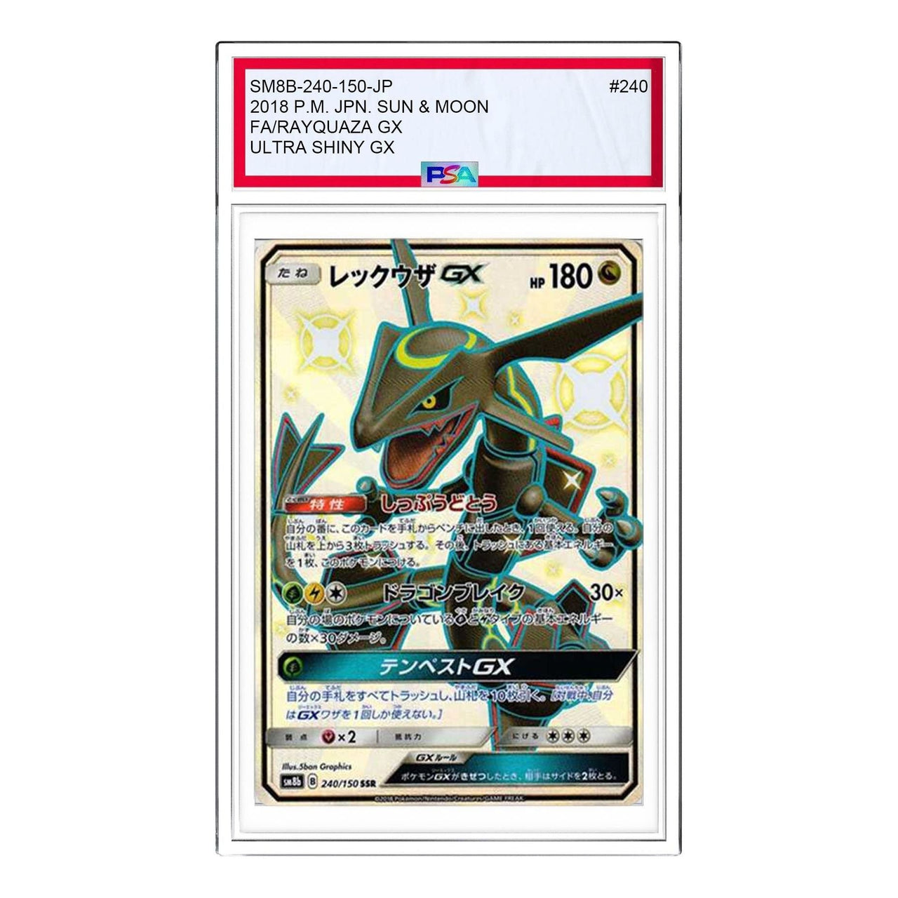 Pokemon GX Ultra Shiny [SM8b 240/150] 'Rayquaza GX SSR' SM8B-240-150-JP