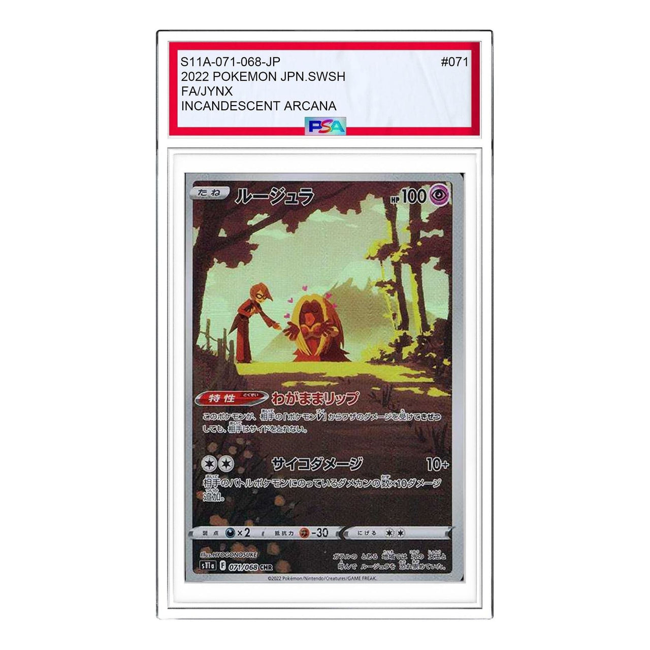 Pokemon Silver Tempest [s11a 071/068] 'Jynx CHR' S11A-071-068-JP