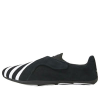 adidas x Pharrell Williams Vario Flat Earther 'Core Black Cloud White' KJ0953