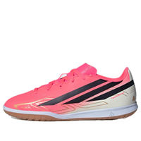 (GS) adidas F50 Hyperfast Club IC 'Road To Glory Pack' KK1340