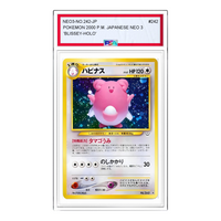 Pokemon 2000 P.M. Japanese Neo 3 Awakening Legends [neo3 No.242] 'Blissey-Holo' NEO3-NO.242-JP