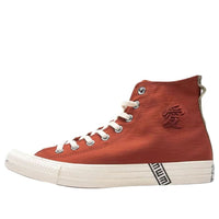 Converse x Naruto Chuck Taylor All Star Hi 'Gaara' A14838C