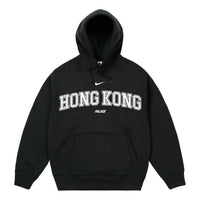 Palace x Nike Shop Hoodie 'Hong Kong Black' P30HD071