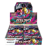 Pokemon Card JP Sword & Shield Expansion Pack Lost Abyss Box PKMN-447-86213