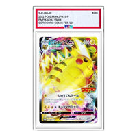Pokemon Monthly Coro Coro Comic February 2021 issue supplement [S-P 265] 'Pikachu VMAX : PROMO P' S-P-265-JP