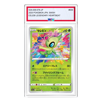 Pokemon Legendary Heartbeat [s3a 009/076] 'Celebi A' S3A-009-076-JP