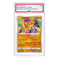 Pokemon Legendary Heartbeat [s3a 044/076] 'Zamazenta A' S3A-044-076-JP