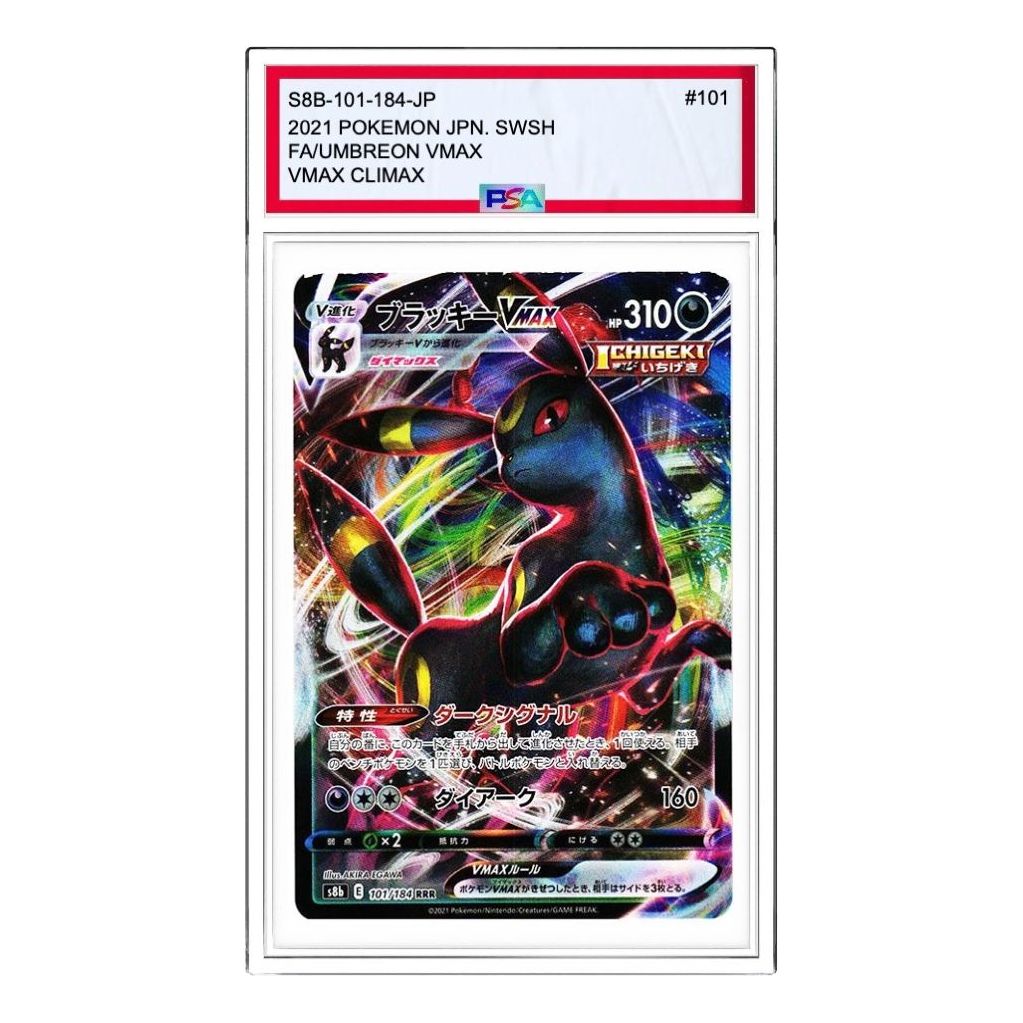 Pokemon VMAX Climax [s8b 101/184] 'Umbreon VMAX RRR' S8B-101-184-JP