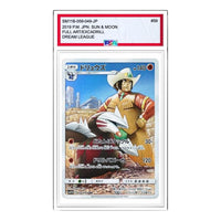 Pokemon Dream League [sm11b 059/049] 'Excadrill CHR' SM11B-059-049-JP