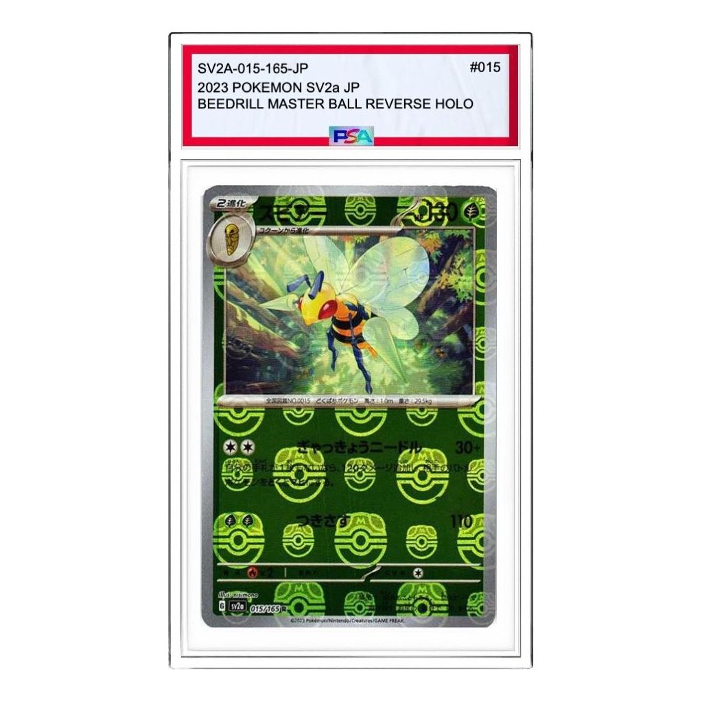 Pokemon Pokemon Card 151 Enhanced Expansion Pack [SV2a 015/165] 'Beedrill R: Master Ball Mirror' SV2A-015-165-JP