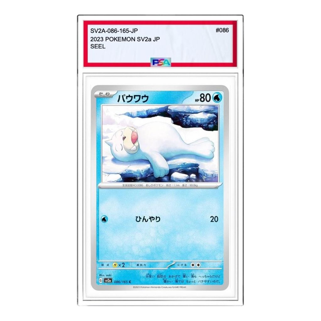 Pokemon Pokemon Card 151 [SV2a 086/165] 'Seel C' SV2A-086-165-JP