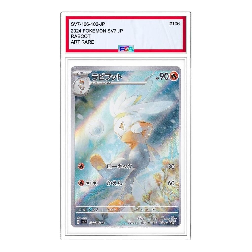 Pokemon Stellar Miracle [SV7 106/102] 'Raboot AR' SV7-106-102-JP