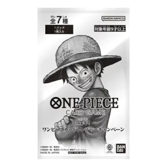 One Piece Card JP Promotional Card '3th ! One Piece Card Treasure Campaign' OPC-TCG-3TH-TC-677575