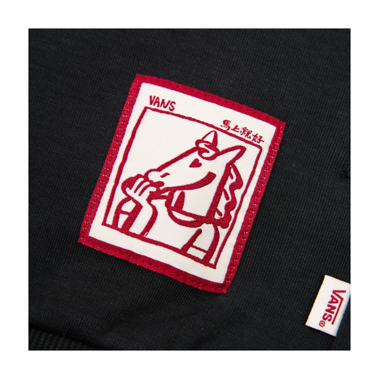 Vans x Bolin Polo Shirt 'Year of the Horse Black' VN000W59BLK