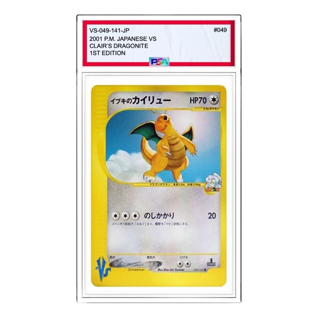 Pokemon Pokemon CardVS [VS 049/141] 'Clair's Dragonite C' VS-049-141-JP