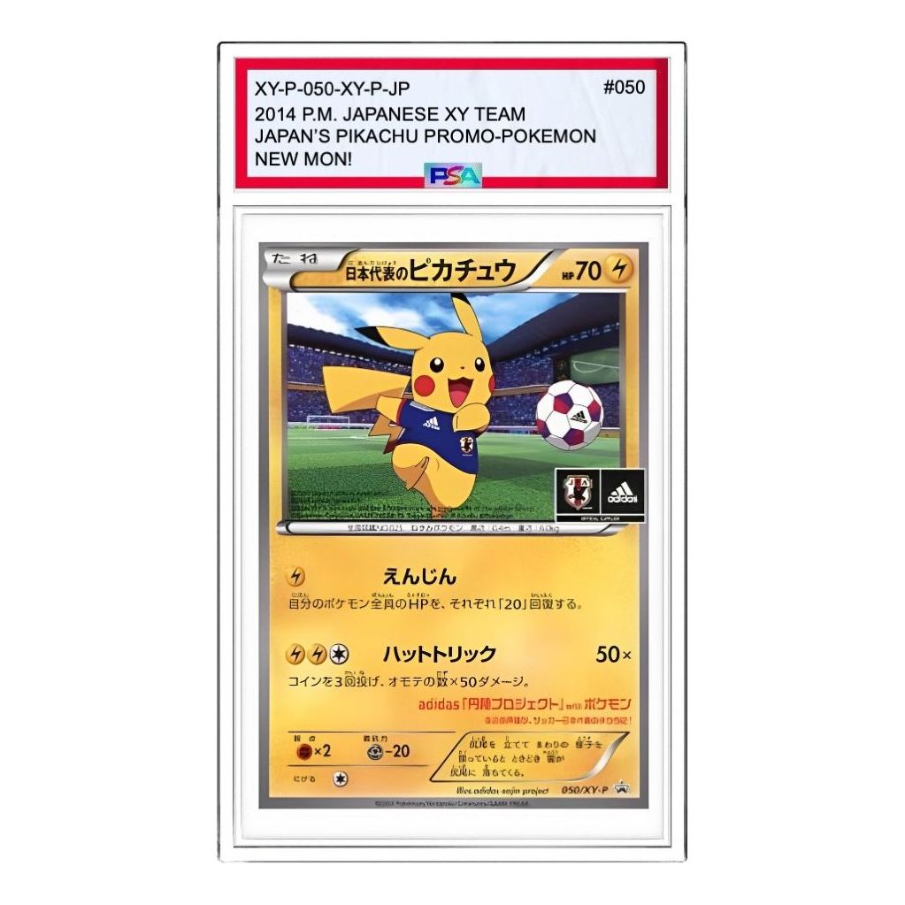 Pokemon XY-P Promotional cards [XY-P 050/XY-P] 'Japanese National Team Pikachu: PROMO' XY-P-050-XY-P-JP