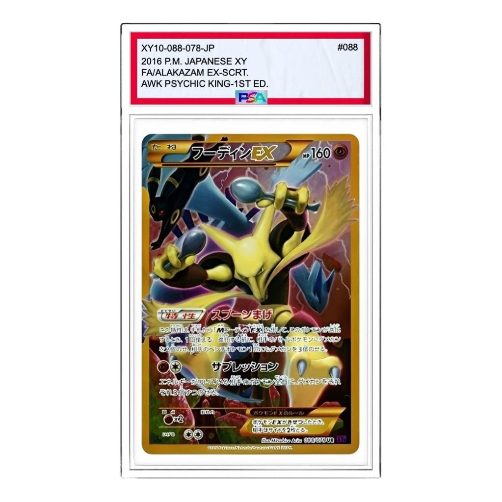 Pokemon Awakening Psychic King [XY10 088/078] 'Alakazam EX UR' XY10-088-078-JP