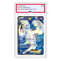 Pokemon Bandit Ring [XY7 092/081] 'Lugia EX SR' XY7-092-081-JP