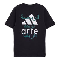 adidas x Arte Antwerp Antwerp T-Shirt 'Black' KD1630