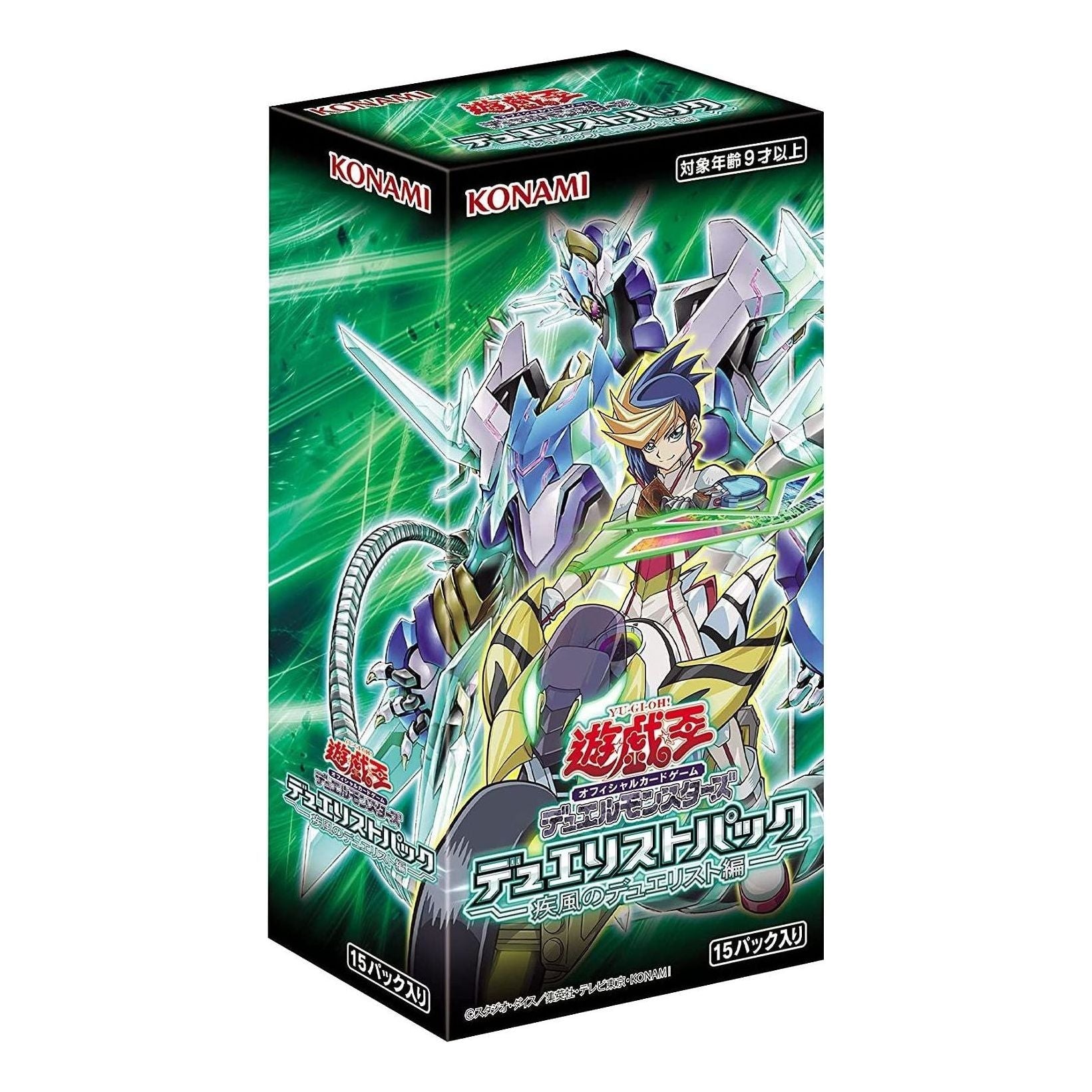 Yu-Gi-Oh! Official Card Game JP Duel Monsters Duelist Pack Box 'Duelist of the Distilled Wind' YGO-12-12914