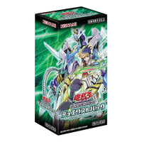 Yu-Gi-Oh! Official Card Game JP Duel Monsters Duelist Pack Box 'Duelist of the Distilled Wind' YGO-12-12914