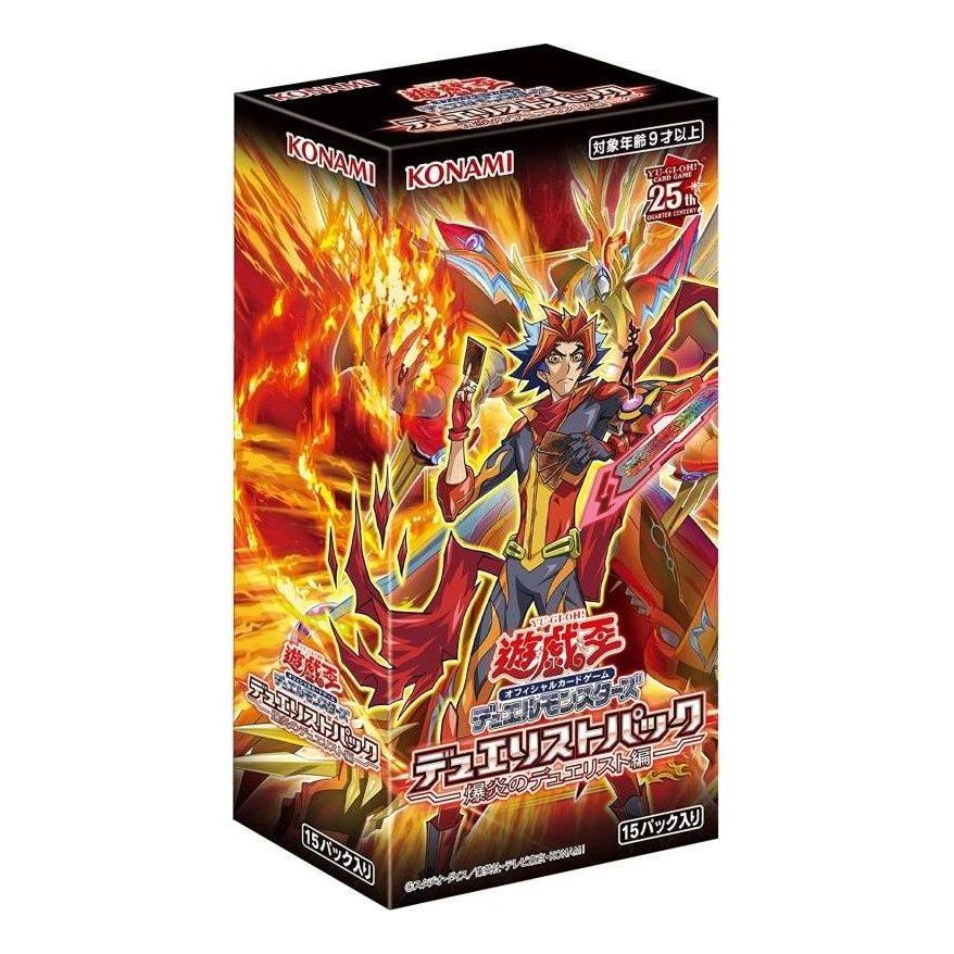 Yu-Gi-Oh! Official Card Game JP Duel Monsters Duelist Pack Box 'Explosive Duelist' YGO-411-111102