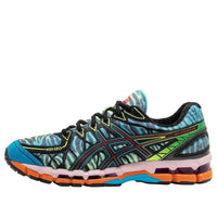 ASICS x KENZO Gel-Kayano 20 'Cayon' FE58SN901FA5-69