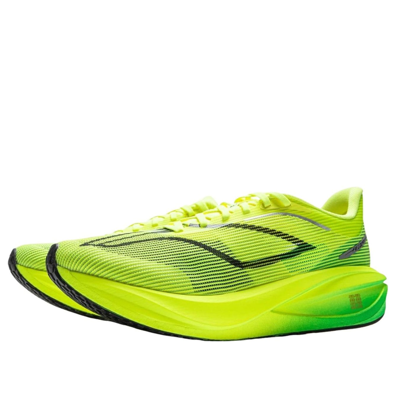 Li-Ning Feidian 5 'Neon Brilliant Yellow' ARMV001-16
