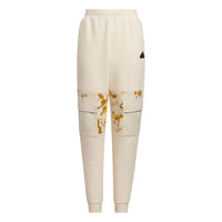 (GS) adidas Outdoor Pants Asia Sizing 'Beige' IQ1318