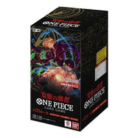 One Piece Card JP Box 'Wings Of The Captain' OPC-TCG-OP-06-145974