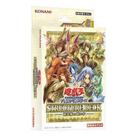 Yu-Gi-Oh! Official Card Game JP Duel Monsters Structure Deck 'Psychiatric Teller' YGO-167-17132