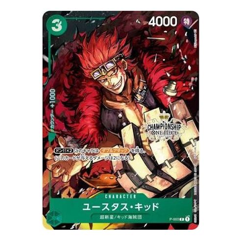 One Piece Card JP Championship Set 2022 'Nami' OPC-025-153375