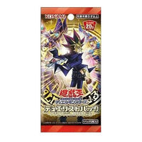 Yu-Gi-Oh! Official Card Game JP Duel Monsters Duelist Pack 'Legend Duelist 6' YGO-7-88327