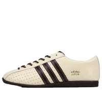 (WMNS) adidas Japan Lux 'Cream White Aurora Coffee' KI6694