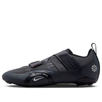Nike SuperRep Cycle 2 Next Nature Indoor Cycling Shoes 'Iron Grey Phantom' DH3396-002