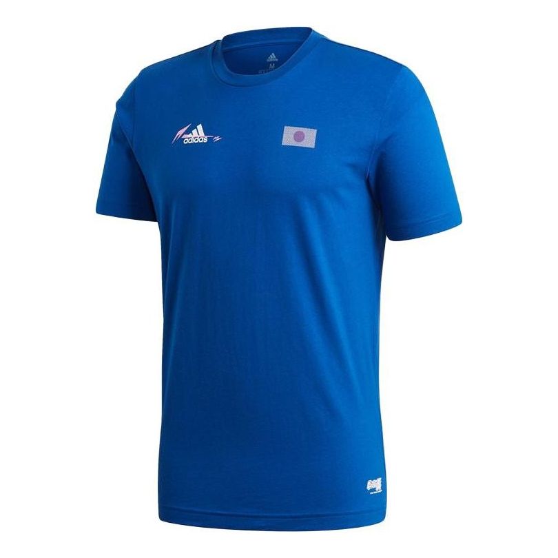 adidas CAPTSUBA JAPAN FQ7637
