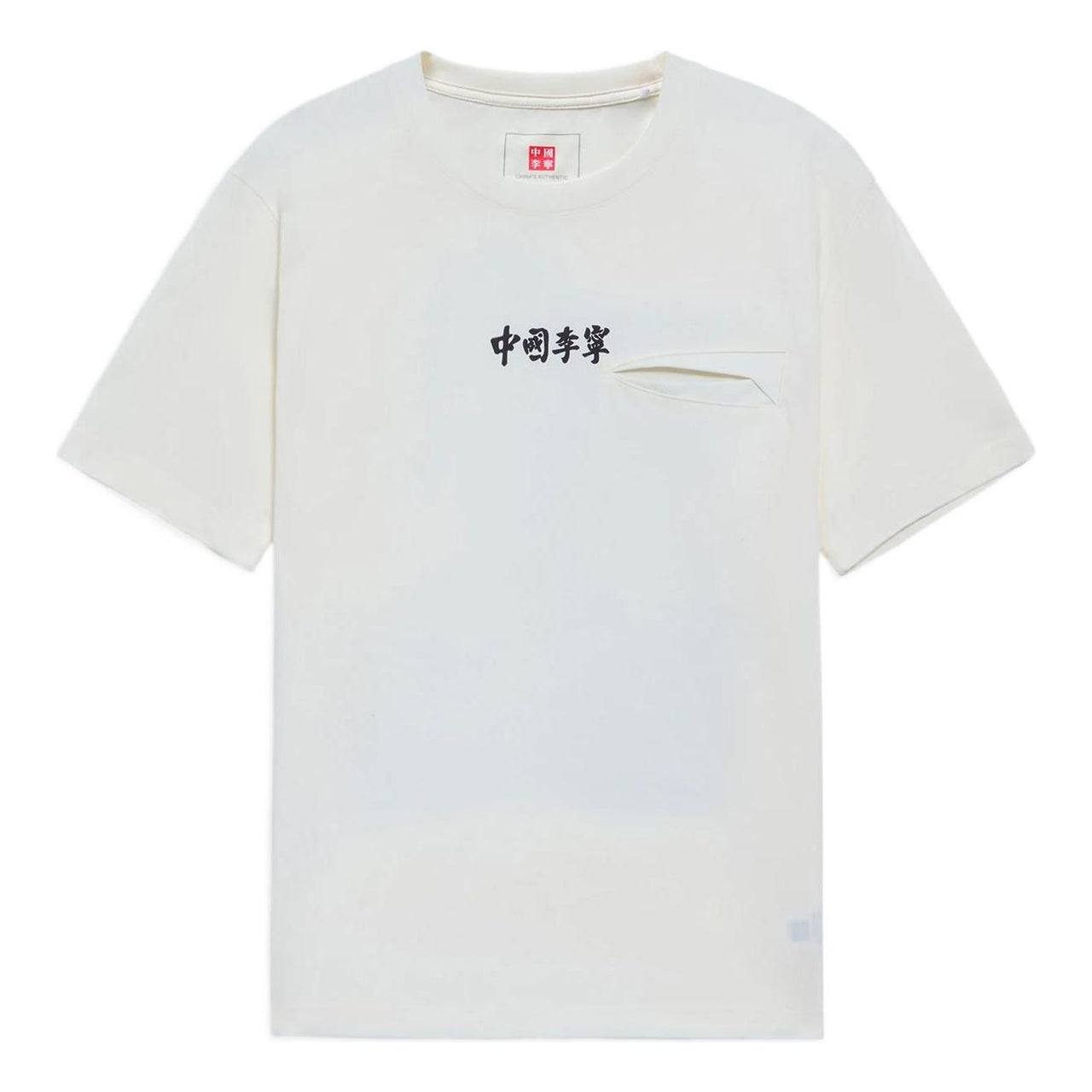 Li-Ning Mountain Graphic T-shirt 'White' AHSS136-1