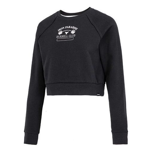 (WMNS) Under Armour Project Rock Home Gym Fleece Sweatshirt 'Black' 1373600-001