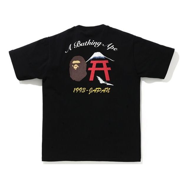 A Bathing Ape Embroidered Japan Culture Ape Head T-Shirt 'Black' 1F80-110-074
