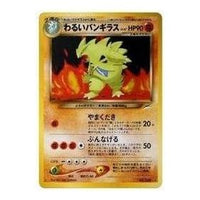 Pokemon Darkness, and to Light... [neo4 No.248] 'Dark Tyranitar R: Old Back' NEO4-NO.248-JP