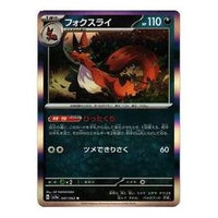 Pokemon Raging Surf [SV3a 041/062] 'Thievul R' SV3A-041-062-JP
