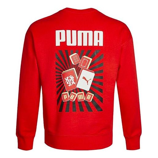 PUMA YOTOX Sweater 'Red White' 531298-23
