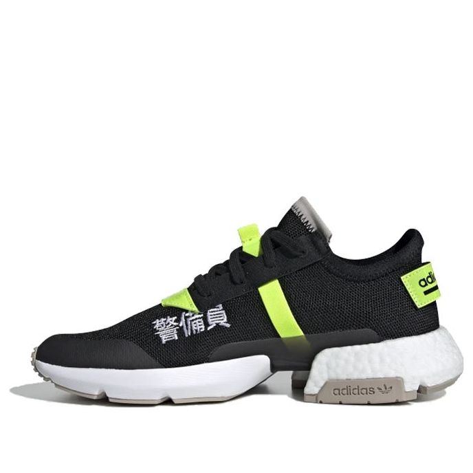 adidas P.O.D. S3.1 'Traffic Warden' BD7693