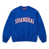 Supreme Shanghai Shop Small Box Crewneck 'Blue White' SUP-SS24-108