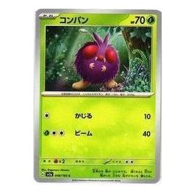 Pokemon  [SV2a 048/165] 'Venonat C' SV2A-048-165-JP