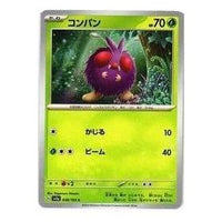 Pokemon  [SV2a 048/165] 'Venonat C' SV2A-048-165-JP