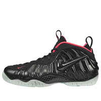 Nike Air Foamposite Pro Prm 'Yeezy' 616750-001